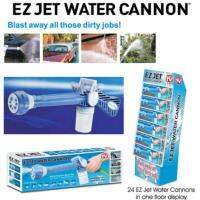 WATER CANNON หัวฉีดน้ำอเนกประสงค์  EZJET