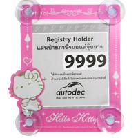 PR พ ร บ AUTODEC ลาย KITTY ชมพู