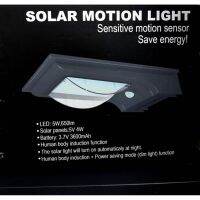 10 LED SOLAR MOTION SENSOR LIGHT โคมไฟโซล่าเซล ตรวจจับความเคลื่อนไหว เปิด/ปิดไฟอัตโนมัติ  ชาร์จไฟด้วยพลังงานแสงอาทิตย์ ขนาด 10 LED ความสว่าง  650 Lumens แบตเตอรี่ 3600 mAh