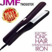 JMF Twosister เครืองหนีบผมตรง สามารถม้วนลอนได้ รุ่น JMF 1088