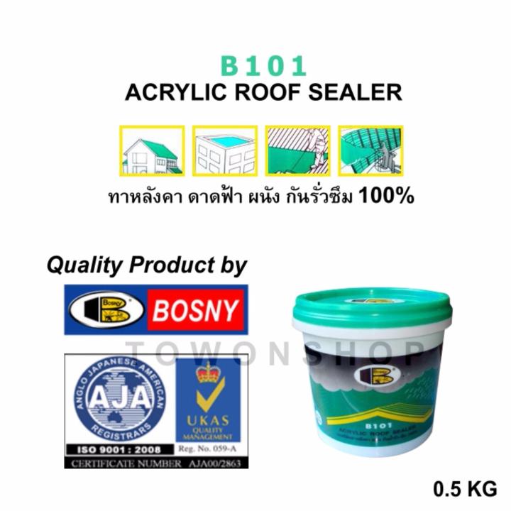 bosny-ทาหลังคากันรั่วซึม-อะคริลิคทาปกป้องหลังคา-ดาดฟ้า-ผนัง-กันน้ำรั่วซึม-100-acrylic-roof-sealer-b-101-สีขาว-ขนาด-0-5กก