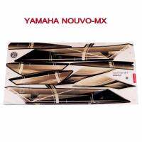 สติ๊กเกอร์ติดรถมอเตอร์ไซด์ สำหรับ YAMAHA  NOUVO-MX ปี2007สีขาวมุก