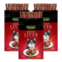 PRAMA Dog Treat Chicken Liver Flavor 70g (3 Units) พราม่า ขนมสุนัข รสตับไก่ 70 กรัม (3 ซอง)