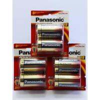 Panasonic Alkaline D แพ็ค 2 ก้อน จำนวน 3 แพ็ค