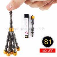 65SmartTools ดอกไขควงแฉก พร้อมแม่เหล็กกำลังสูงอย่างดี จากญี่ปุ่น (S1)