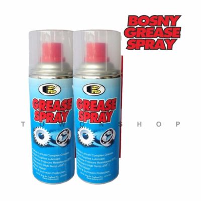 Bosny จารบีขาว สเปรย์หล่อลื่นโซ่ Grease Spray 200 ml  (2 กระป๋อง)