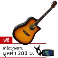 ul liFantasia กีตาร์โปร่ง คอเว้า 41" รุ่น C41SB (สี Sunburst)/li /ul