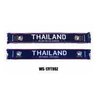 ผ้าพันคอทีมชาติไทย รุ่น WS-17FT99Z (สีกรม)