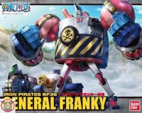 BEST MECHA COLLECTION GENERAL FRANKY