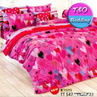 ?TeeBed? Toto ชุดผ้าปูที่นอน + ผ้านวม พิมพ์ลาย - TT547