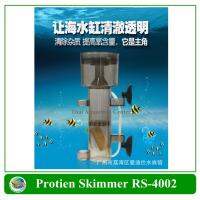 RISHENG Protien Skimmer Wood Air Stone RS-4002 สกิมเมอร์ พร้อมหัวทรายไม้