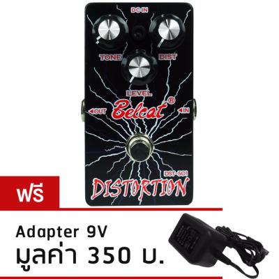 ul liBelcat เอฟเฟคกีตาร์ เสียง Distortion รุ่น DST501/li /ul