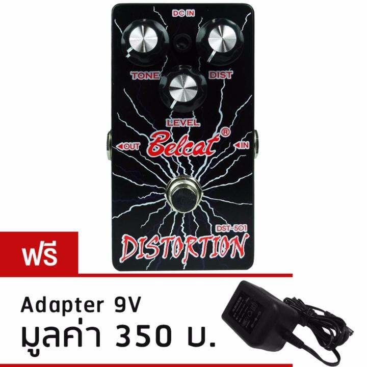 ul-libelcat-เอฟเฟคกีตาร์-เสียง-distortion-รุ่น-dst501-li-ul