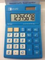 DPULUO เครื่องคิดเลข รุ่น DP-833 สีฟ้า