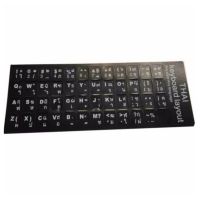 1 แถม 1 Sticker Keyboard Thai / English แบบ3M สติกเกอร์ ภาษาไทย-อังกฤษสำหรับติดคีย์บอร์ด ( Black)