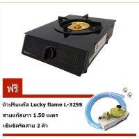 Rinnai เตาแก๊สตั้งโต๊ะหัวเดี่ยว หน้ากระจกนิรภัย หัวทองเหลือง RT-901M(G) ฟรี หัวปรับ L-325S พร้อมสาย 1.5ม เข็มขัด 2ชิ้น