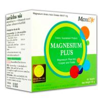 Maxxlife Magnesium Plus 60 tab. แมกนีเซียม พลัส 60 เม็ด (1 กล่อง) 13144