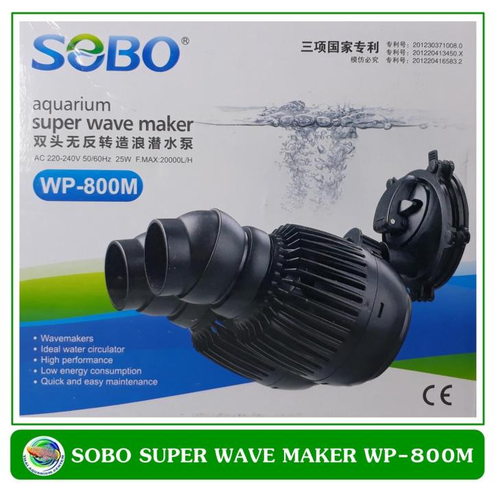 sobo-super-wave-maker-wp-800m-เครื่องทำคลื่นสำหรับตู้ปลาทะเล-เหมาะกับตู้ปลาขนาด-48-60-นิ้ว