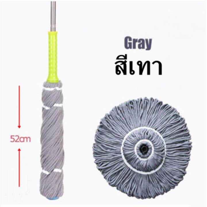 ไม้ม็อบถูพื้นแบบบิด-super-spin-mop-ไม้ถูพื้น-ม๊อบทำความสะอาด-สีเทา