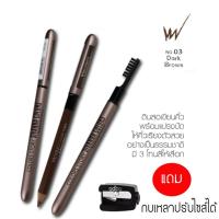 ดินสอเขียนคิ้ว sivanna พร้อมแปรงปัด No 3 Dark brown น้ำตาลเข้ม ( 1 แท่ง )