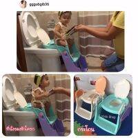 2 in 1 potty trainer ที่นั่งรองชักโครกมีบันได+กระโถน สีม่วงเขียว พรีเมี่ยมเกรด รุ่นน้องเป่าเปา