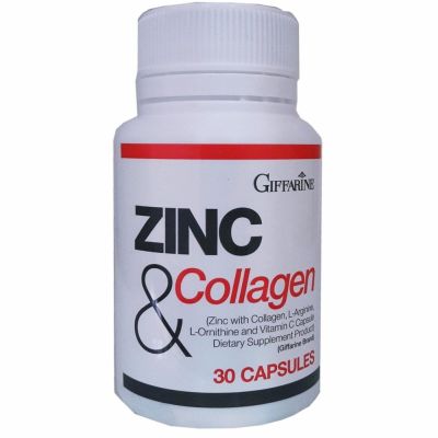 Giffarine Zinc And Collagen ซิงก์ แอนด์ คอลลาเจน อาหารเสริม (1 ชิ้น)