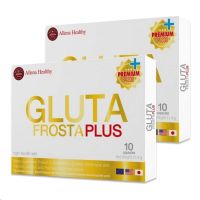 GLUTA FROSTA PLUS กลูต้า ฟรอสตา พลัส 30 แคปซูล (2 กล่อง)