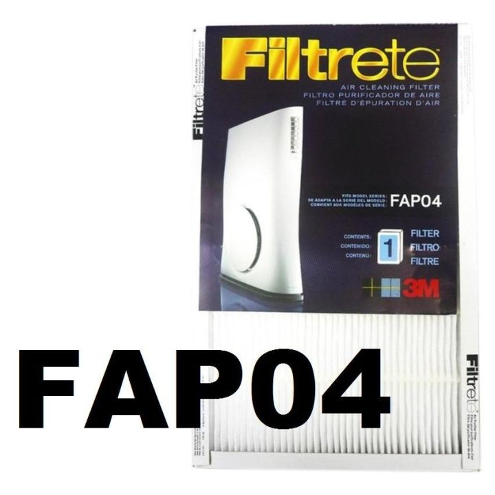 3m-ฟิลทรีตท์-แผ่นกรองสำหรับเครื่องกรองอากาศ-3m-filtrete-ultra-slim-fapf04