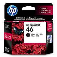 HP 46 Black (CZ637AA) หมึกแท้ สีดำ จำนวน 1 ชิ้น ใช้กับพริ้นเตอร์อิงค์เจ็ท HP Deskjet Ink Advantage 2520/ 2020, Deskjet Ink Advantage Ultra 2529, 4729 AIO