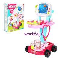 Worktoys ชุดรถเข็นคุณหมอ ชุดหมอพร้อมเครื่องเอกซเรย์ (สีชมพู)