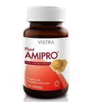 วิสทร้า แพลนท์ อมิโปร 30 เม็ด Vistra Plant Amipro 30 caps (ขวดแดง)