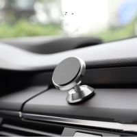 Rotation Magnetic Mount Holder ที่วางโทรศัพท์มือถือบนรถยนต์แบบแม่เหล็ก หมุนได้ 360 องศา