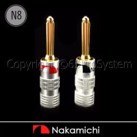 Nakamichi Speaker Banana Plugs (N8) บานาน่านากามิชิ 24K Gold plated 1คู่