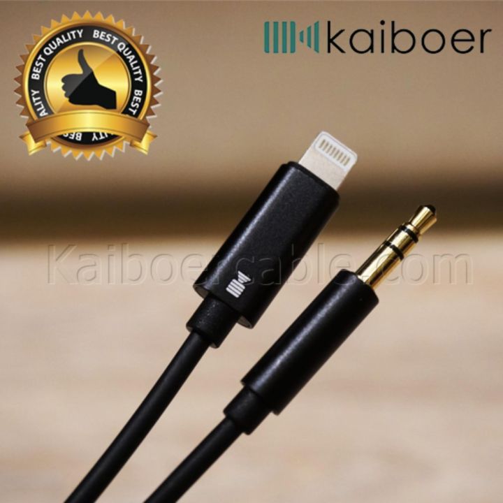 kaiboer-สายแปลง-lightning-mini-3-5mm-iphone-1เมตร