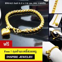 Inspire Jewelry สร้อยข้อมือทองลายบล็อกเหลี่่ยมตอกลายห้อยหัวใจ  น้ำหนัก 17กรัม งานทองไมครอน ชุบเศษทองคำแท้ ยาว 18x0.5cm.