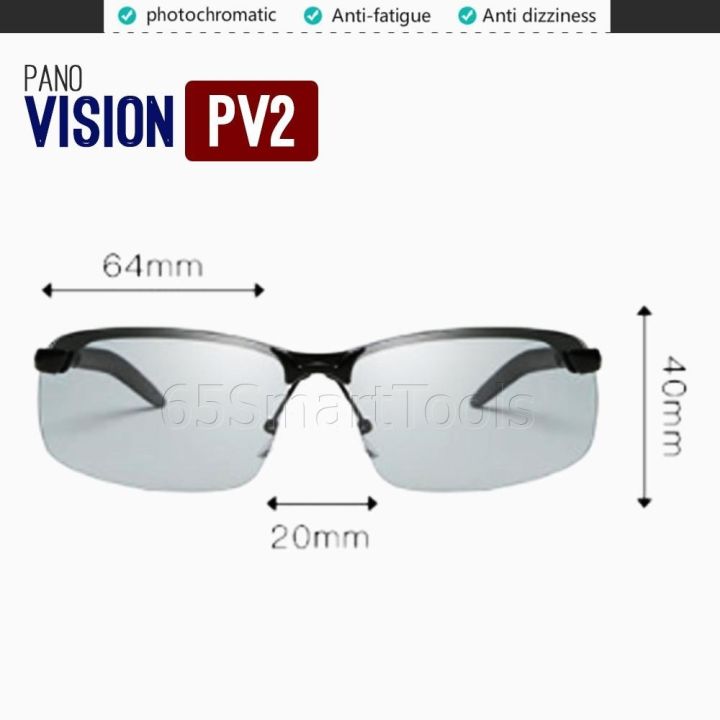 pano-vision-รุ่น-pv2-แว่นตากันแดด-photochromic-lens-เลนส์ปรับสีออโต้ตามความเข้มของแสง