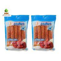 วาสนา กุนเชียงปลา แพ็คด้วยระบบ สูญกาศ สะอาด 100% 450 กรัม 2 ถุง Vassana Chinese Fish Sausage vacuum pack 450 grams 2 bags