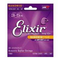 Elixer สายกีตาร์โปร่ง Nanowep EXTRA LIGHT /.010-.047