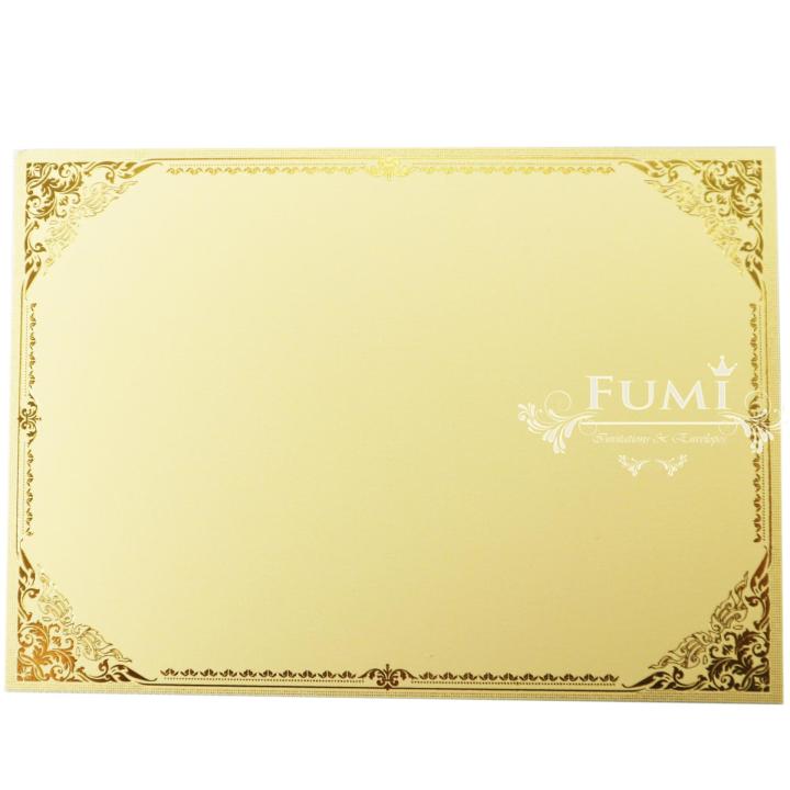 fumi-การ์ดงานบุญ-กฐิน-การ์ดเปล่า-หน้าเดียวพร้อมซอง-5x7-นิ้ว-500-ชุด