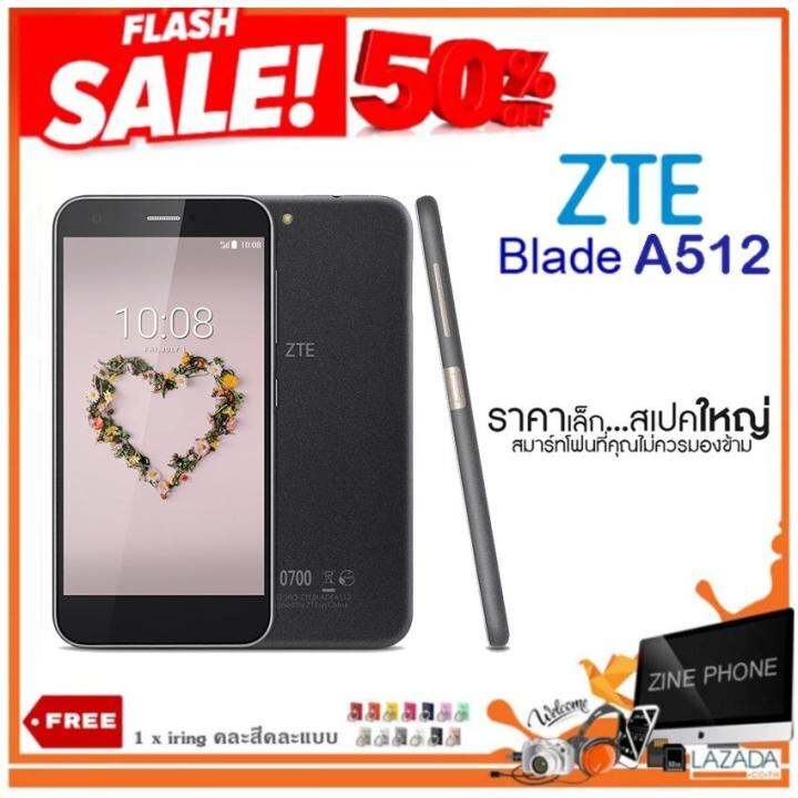 ais zte a512