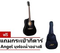 ADONIS กีต้าร์โปร่ง 14 ข้อ รุ่น GW-305C BK 41" แถมกระเป๋ากีตาร์อย่างดี ยี่ห้อ Angel G1TH