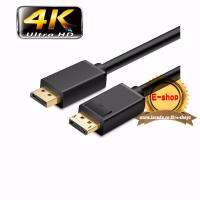 DP displayport cable v1.2 4kx2k 3m