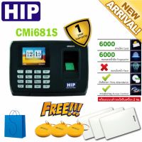 HIP CMi681S เครื่องทาบบัตรคีย์การ์ดบันทึกเวลาทำงาน และเปิดประตู ใช้แทนเครื่องตอกบัตรได้