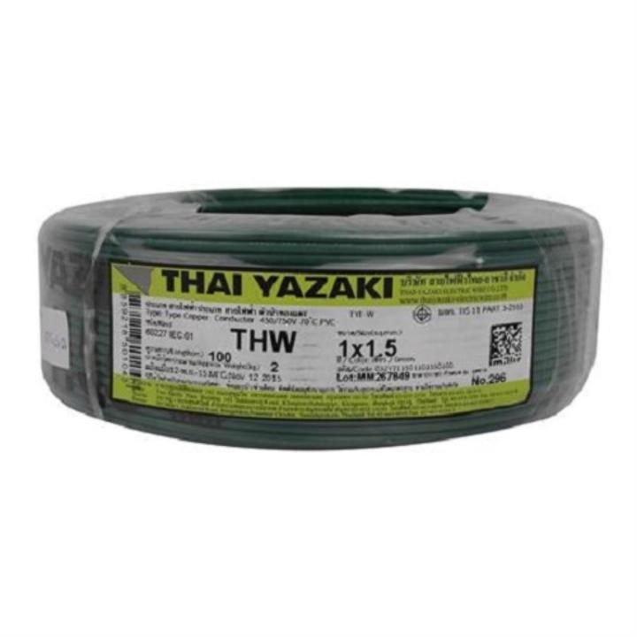 thaiyazaki-สายไฟ-แกนเดียว-thw-1-5-100เมตร-สีเขียว-ยาซากิ