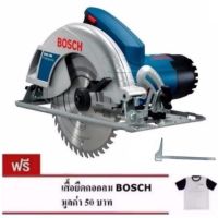 BOSCH เลื่อยวงเดือน 7" รุ่น GKS 190 NEW 2017