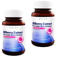 2 ขวด Bottle บิลเบอรร์รี่ วิสทร้า Vistra Bilberry Extract Plus Lutein Beta-Carotene 30 แคปซูล Cap