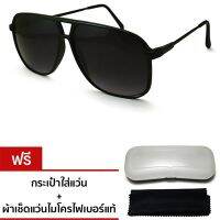 Johnie Glasses แว่นกันแดดวินเทจ รุ่น VTC-Q (Black)