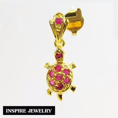 Inspire Jewelry ,จี้เต่าทับทิม นำโชค เสริมดวง ตัวเรือนหุ้มทองแท้ 100% 24K (Thai Quality) พร้อมกล่องกำมะหยี่
