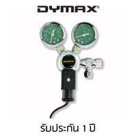 Dymax หัวเร็กกูเลเตอร์พร้อมโซลินอยด์สำหรับควบคุม CO2 รุ่น RX-122 พร้อมเกลียวทองเหลือสำหรับถังไทย