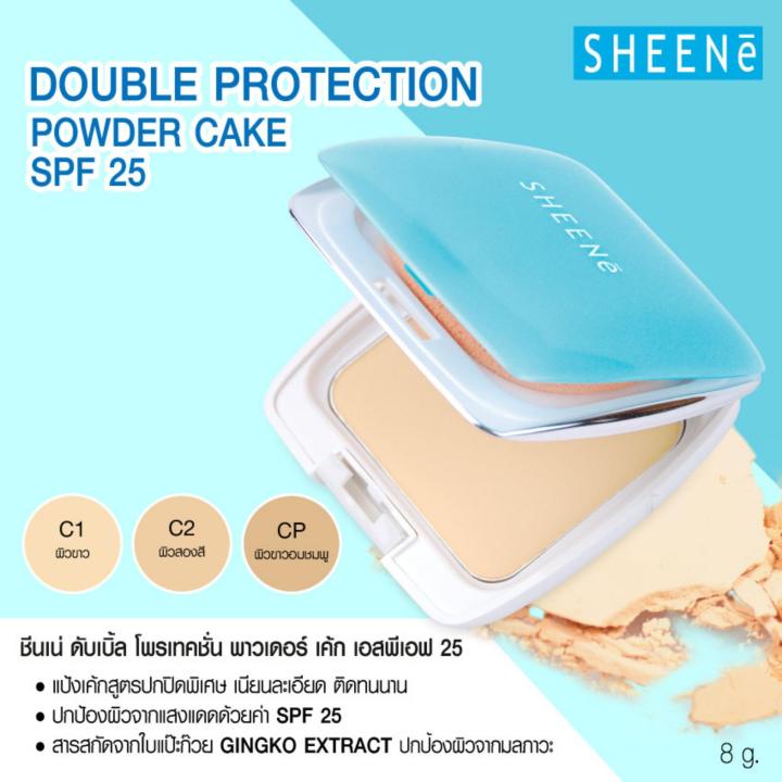 sheene-double-protection-powder-cake-spf25-c1-ผิวขาว-แป้งเค้กเนื้อปกปิดพิเศษ-เนียนละเอียด-ติดทนนาน-เพิ่มประสิทธิภาพการปกป้อง-2-ต่อ-ปกป้องรังสี-uv-ด้วยค่า-spf-25